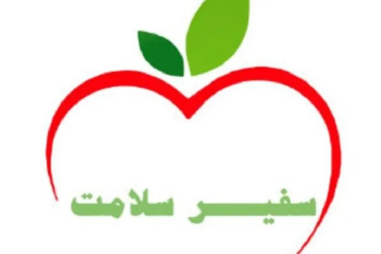 مسابقه سفیران سلامت دانش‌آموزی در فارس برگزار می‌شود