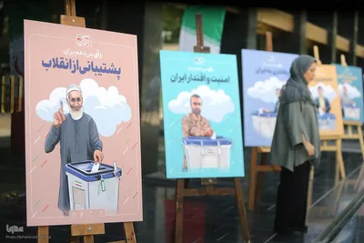 مرحله دوم انتخابات چهاردهمین دوره ریاست جمهوری در تالار وحدت