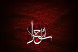 امام سجاد(ع) و ادامه راه عاشورا