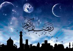 রোজাদারদের প্রতি হযরত মোহাম্মদ (সা.)এর পাঁচটি আচরণগত উপদেশ