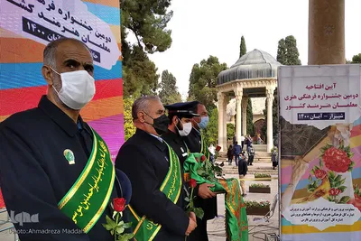 آیین افتتاحیه دومین جشنواره فرهنگی هنری معلمان هنرمند کشور در شیراز‎‎