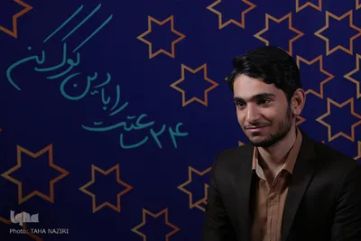 رقابت رشته حفظ احادیث و معارف مسابقات سراسری قرآن - اراک/عکاس:طاها نظیری
