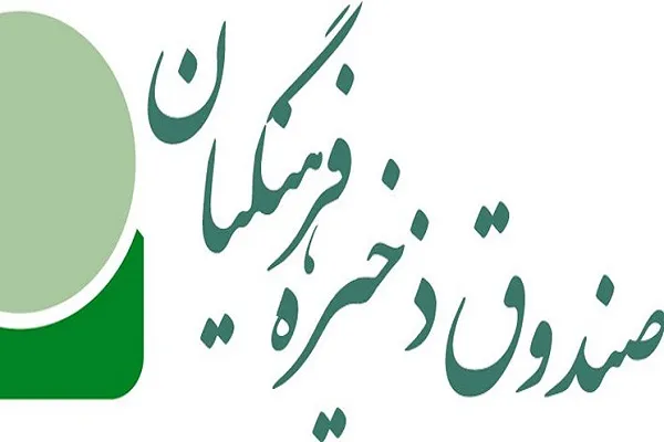 اعطای کارت‌های اعتباری تا ۵۰ میلیون تومان به فرهنگیان در کرمان