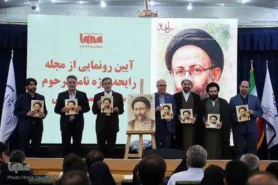 رونمایی از مجله رایحه در حاشیه گردهمایی معاونان پژوهش واحدهای سازمانی جهاددانشگاهی در خوزستان
