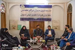 نشست هم‌اندیشی مدیران مراکز حفظ قرآن ضمن تحصیل استان اصفهان‎‎