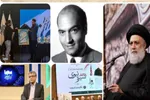مهمترین رویدادهای اندیشه و معارف ایکنا در هفته‌ای که گذشت