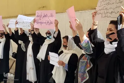 تظاهرات زنان افغانستان در اعتراض به سلب حق تحصیل و اشتغال در کابل