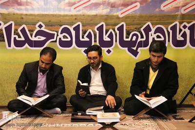 مسابقات قرآن فرهنگیان/عکاس:زهرا بهرامی