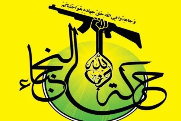 جنبش نجباء: آمریکا تاوان مضاعف خواهد داد