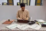 آیین افتتاحیه نمایشگاه نسخ خطی قرآن