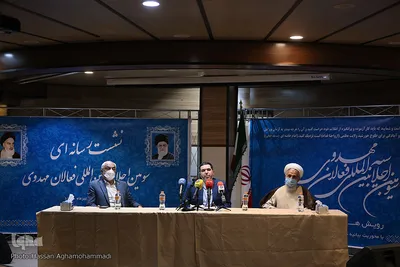 نشست رسانه ای سومین اجلاسیه بین المللی فعالان مهدوی