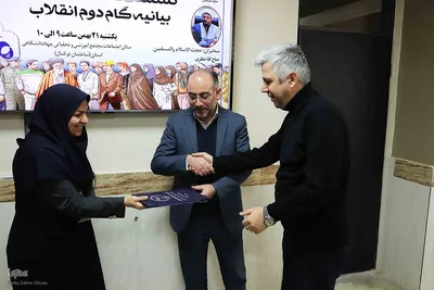 مراسم گرامیداشت دهه فجر در جهاددانشگاهی آذربایجان شرقی‎