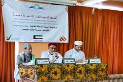 Koran-Wettbewerb in der Schweiz