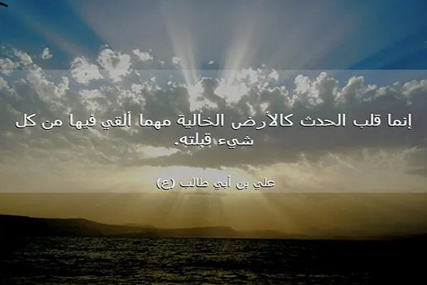 ضرورة زرع القيم الدينية والأخلاقية في قلب الأبناء