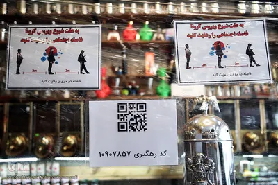 اولین روز بازار تهران پس از تعطیلی اجباری مقابله با شیوع ویروس کرونا