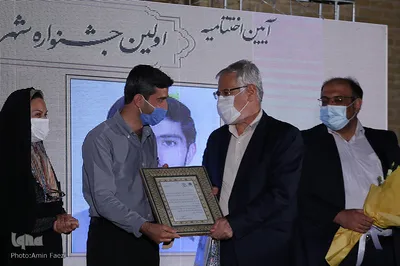 مراسم اختتامیه جشنواره «شهروند برگزیده» شهر شیراز