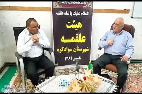 آیین پنجشنبه شهدایی در مازندران  به روایت تصویر