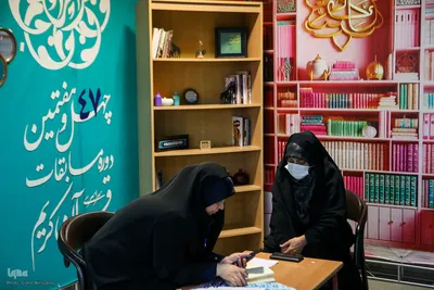 نمایشگاه مسابقات قرآن