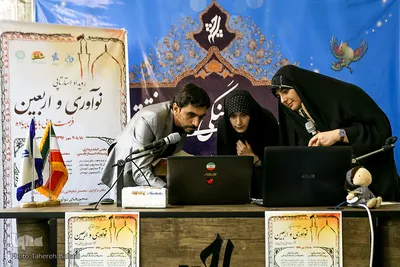 اختتامیه رویداد استارت‌آپی «فرصت هایی با پای پیاده»