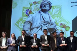 همایش بزرگداشت حکیم ابوالقاسم فردوسی