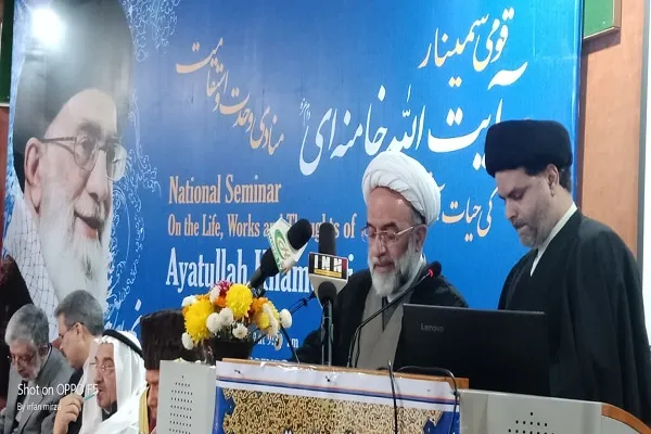 برگزاری مراسم اختتامیه سمینار بررسی آثار و اندیشه‌های رهبر معظم انقلاب