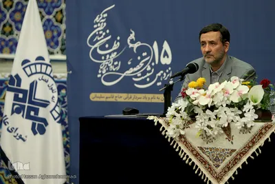 آخرین روز پانزدهمین نشست تخصصی شورای عالی قرآن