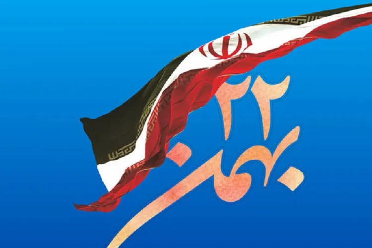 همه مردم دنیا تماشاگر رخداد ۲۲ بهمن هستند