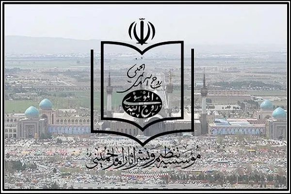 فعالیت‌های موسسه تنظیم و نشر آثار امام(ره) در زمینه تاریخ شفاهی