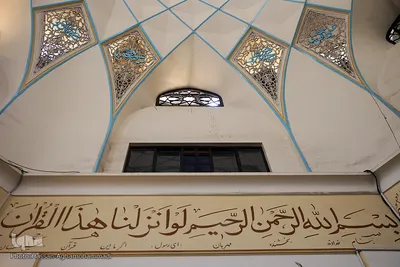 مسجد«قبا» تهران، یادگار  آیت‌الله شهید مفتح