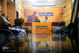 نشست خبری حقوق بشری آمریکایی
