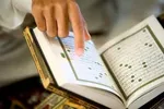 تجارت سودمند از منظر قرآن کریم