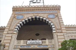 Magsagawa ang Ehipto ng Paligsahan ng Qur’an para sa mga Qari, mga Kasapi ng Magtuturo ng Al-Azhar