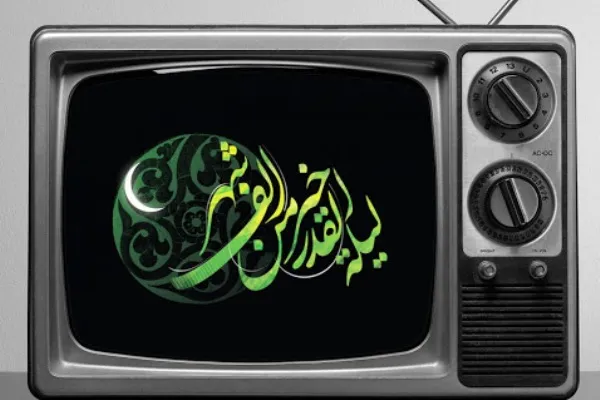 عناوین ویژه‌برنامه‌های شب‌های قدر از شبکه‌های سیما