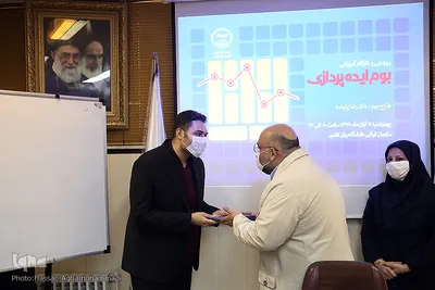 کارگاه «بوم ایده پردازی»