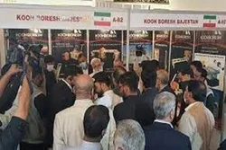 پاکستان میں بین الاقوامی صنعتی نمائش کا آغاز، ایران کا پویلین توجہ کا مرکز
