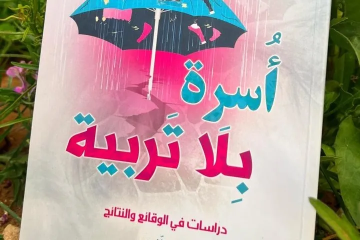 إصدار كتاب 