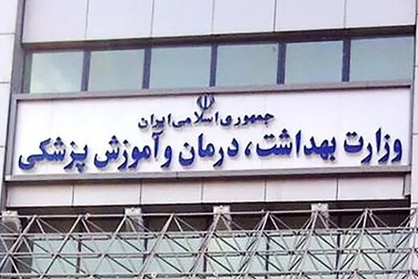 افزایش موارد آنفلوانزا در کشور؛ از حضور در محیط‌های شلوغ پرهیز کنید