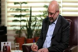 Spika wa Bunge la Iran ataka hatua zichukuliwe kusitisha uhasama wa Israel