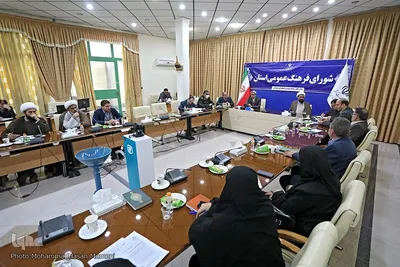 جلسه شورای فرهنگ عمومی
