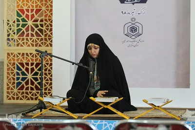 مرحله استانی مسابقات قرآن اوقاف در اراک