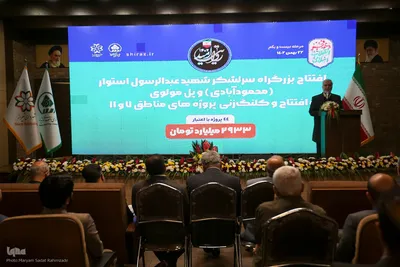 افتتاح بزرگراه سرلشکر شهید عبدالرسول استوار در شیراز