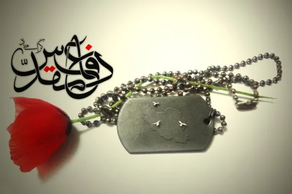 همایش ملی تاریخ شفاهی دفاع مقدس برگزار می‌شود