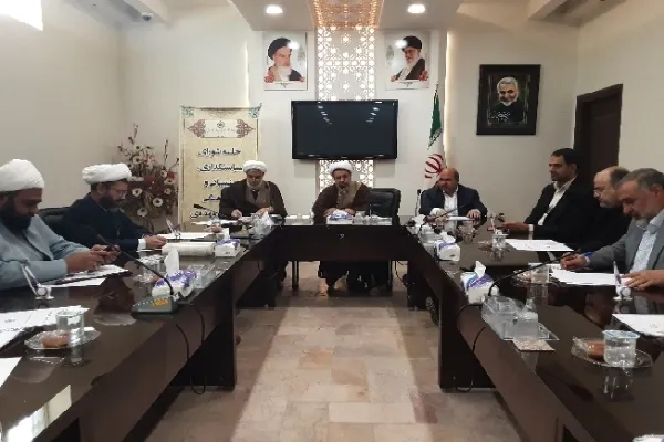 جلسه شورای سیاستگذاری، پشتیبانی و هماهنگی مهدویت کرمان برگزار شد
