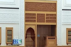 Mosque Open Day in UK to Be Held Online Due to Pandemic