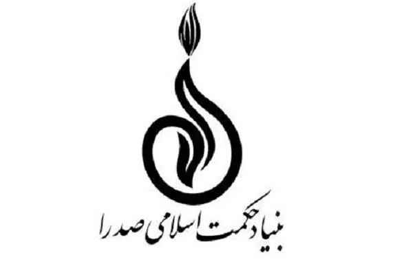 برنامه سخنرانی‌های بیست و سومین همایش بزرگداشت ملاصدرا اعلام شد
