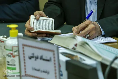 مسابقات غیرحضوری و مجازی فرزندان کارکنان وزارت نفت (شرکت گاز)