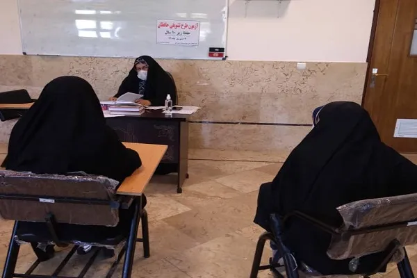آزمون طرح تشویقی حافظان قرآن کریم استان اصفهان برگزار شد