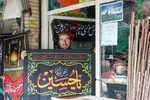 حال و هوای محرم در بازار اصفهان‎