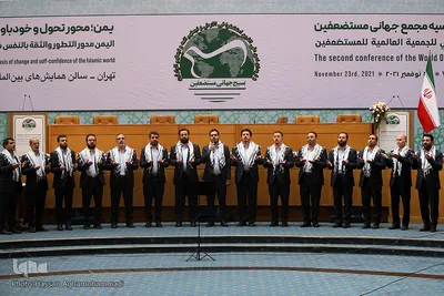 دومین اجلاسیه مجمع جهانی مستضعفین