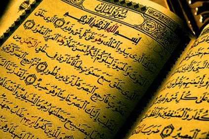 تفسیر سوره «ملک» در فرهنگ‌سرای سرو